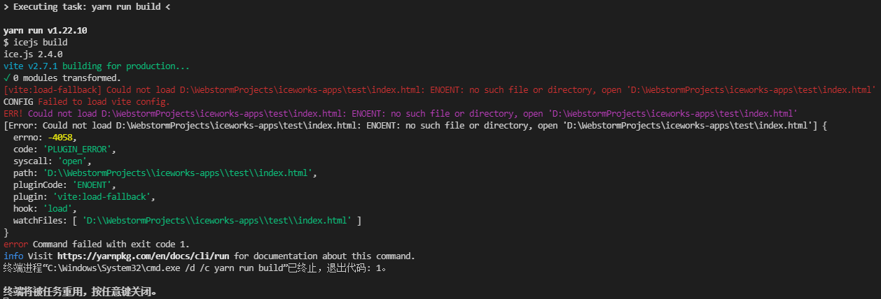 windows 10 下 build 出错 · Issue #5034 · alibaba/ice · GitHub