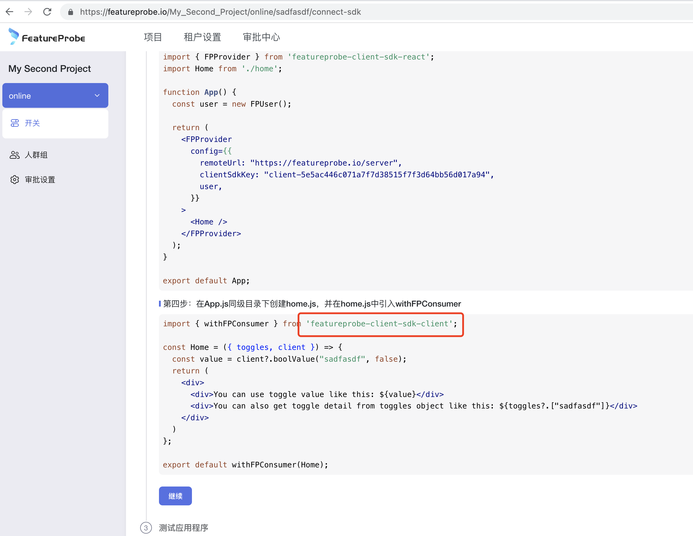 🐛Incorrect npm package address when import React SDK · Issue #265 ...