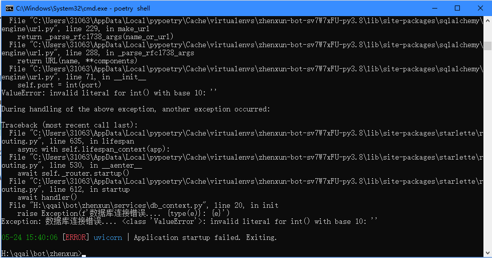 安装依赖出现问题，弄了好久也不知道咋办 · Issue #589 · HibiKier/zhenxun_bot · GitHub