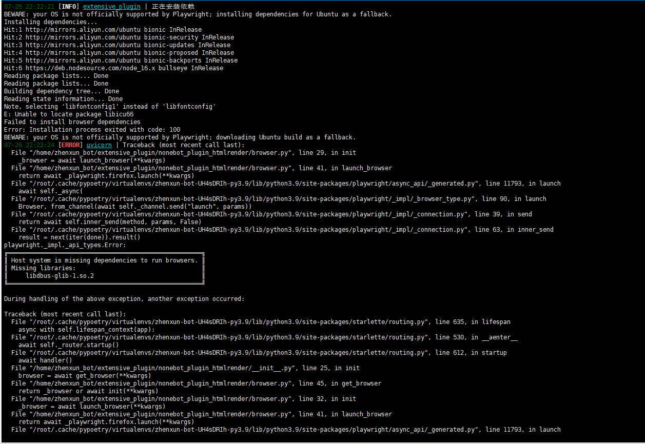 启动时候报错 · Issue #18 · Evan8440/zhenxun_bot_HorseRace · GitHub