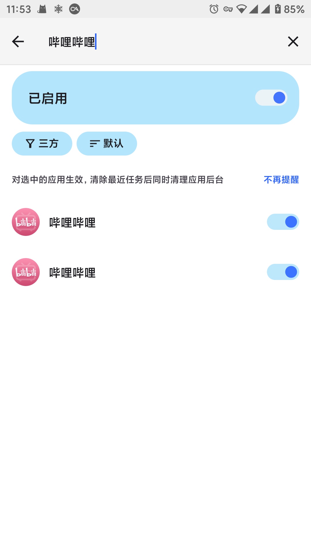 Screenshot_20220620-115313264