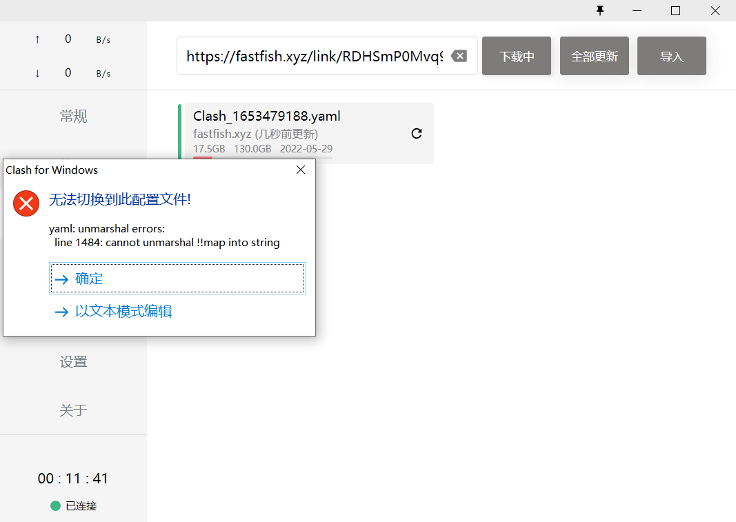  Issue 3069 Fndroid clash for windows pkg GitHub
