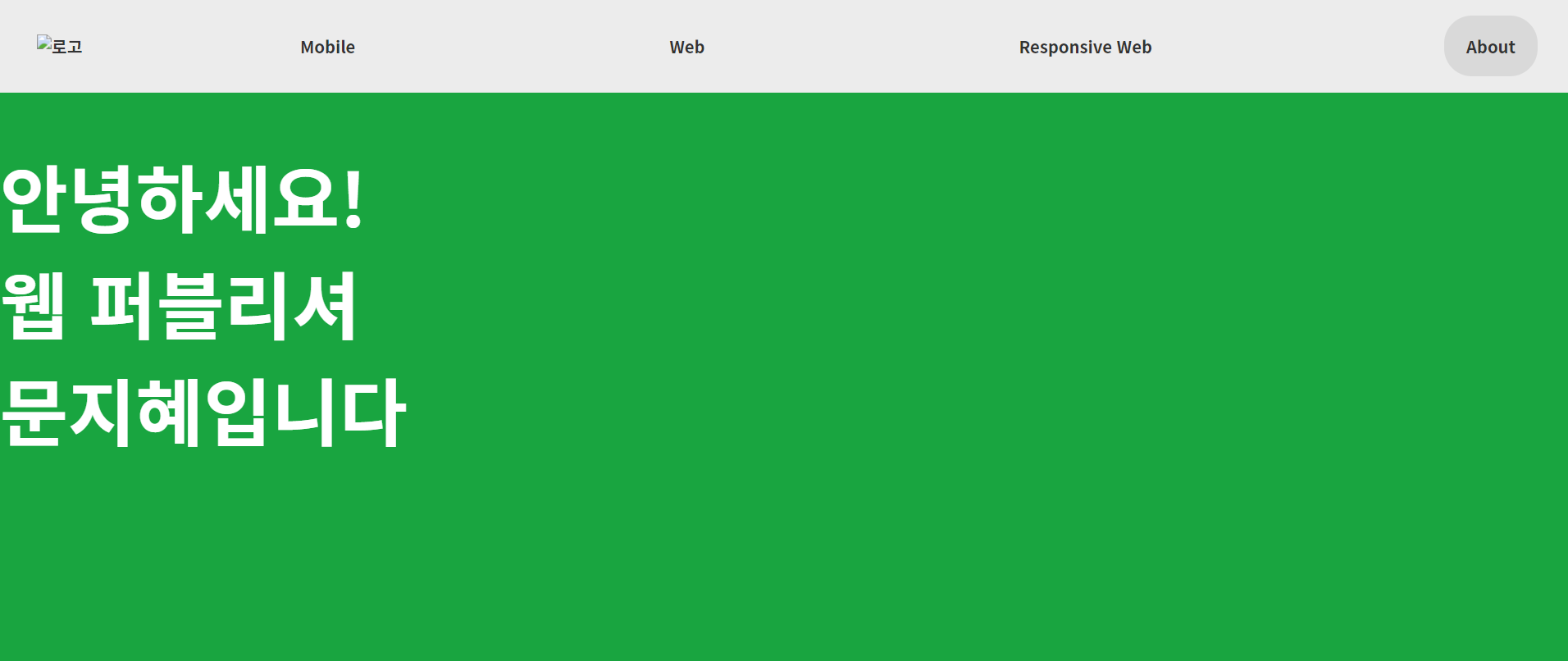 Github tapioca715 portfolio