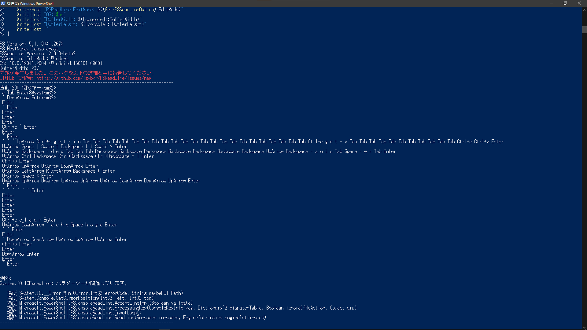 Maximize powershell screen then press windows right and enter an
