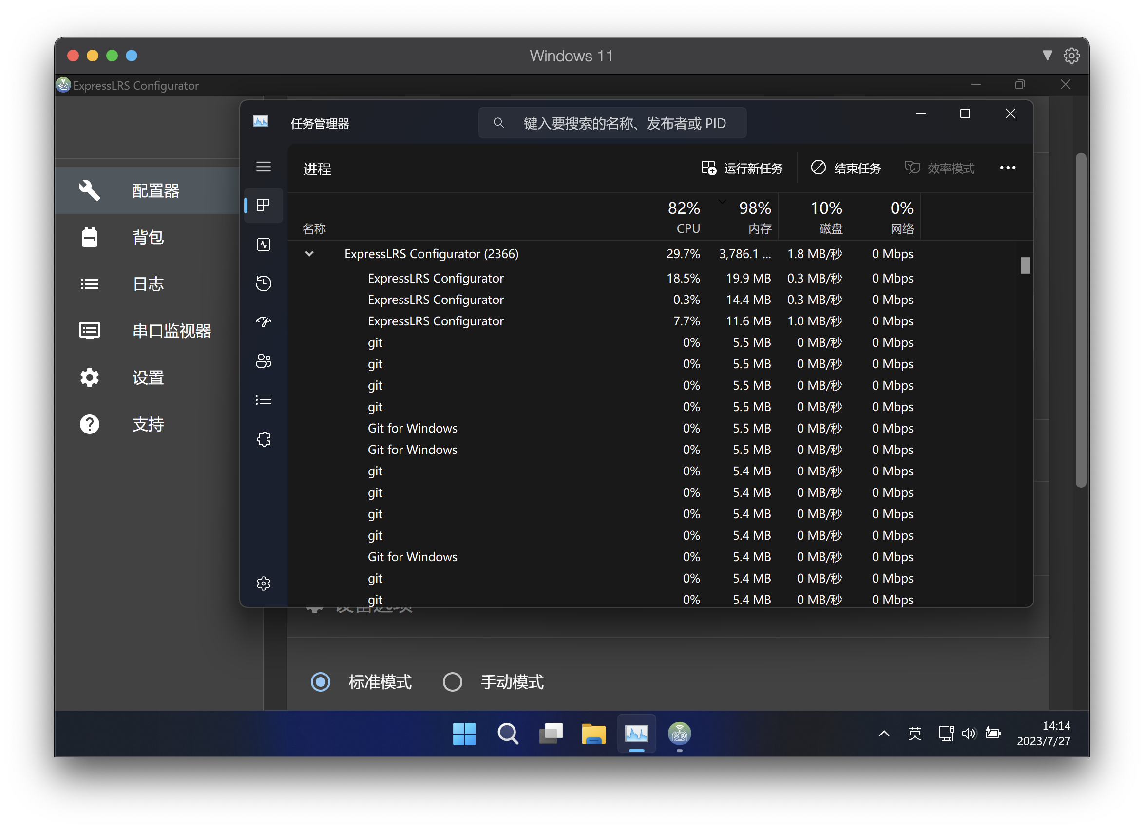 excessive-git-for-windows-processes-causing-performance-issues-in-elrs