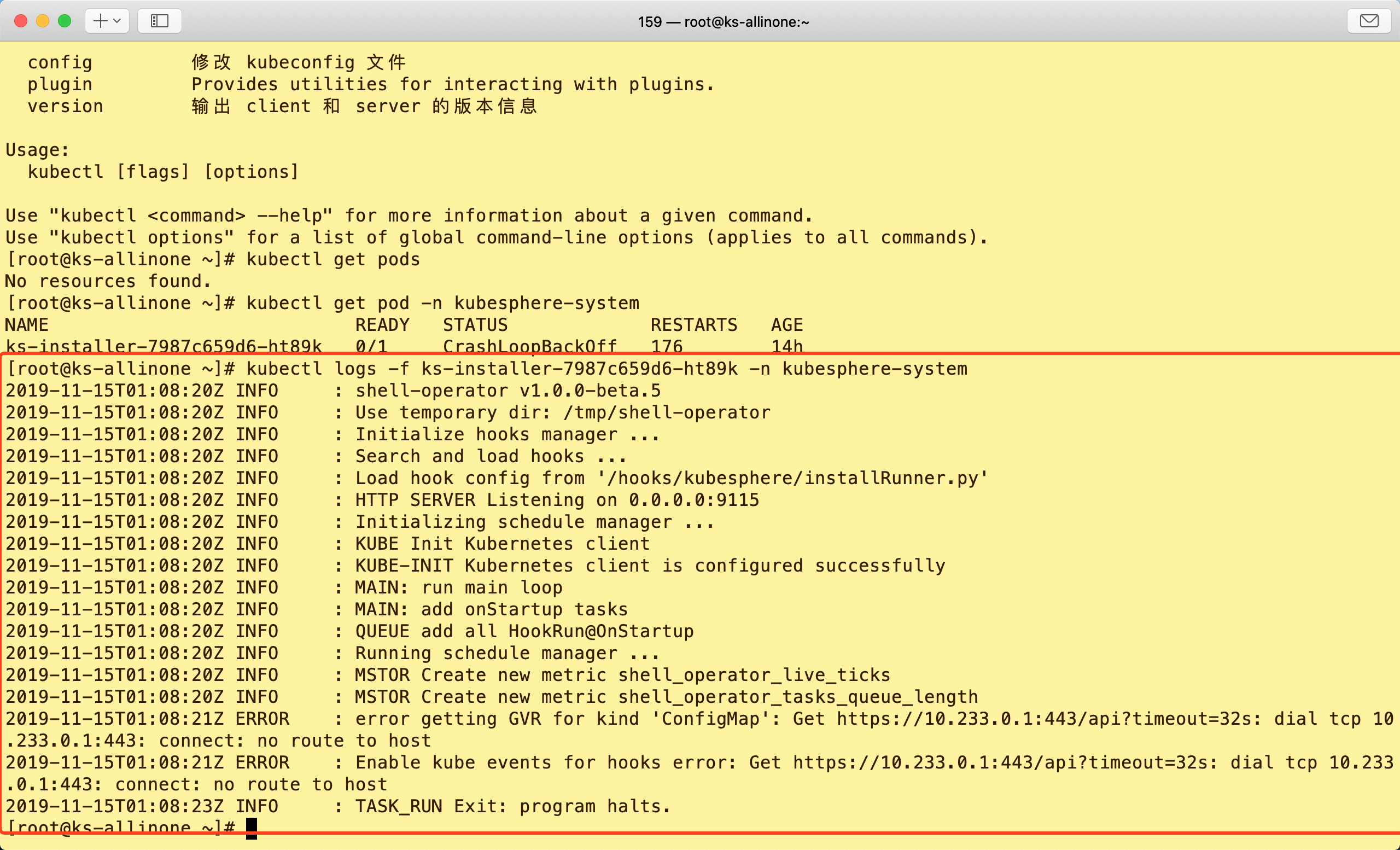 安装KS 2.1版本 · Issue #1502 · kubesphere/kubesphere · GitHub