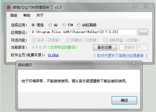 再録禁止】補充/Replenish UDS版 英語 MTG UDS Replenish 補充 英語版 mtg