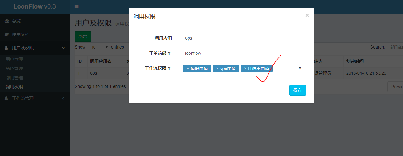 请问建好的工作流，没能显示出流程图出来的？ · Issue #84 · blackholll/loonflow · GitHub