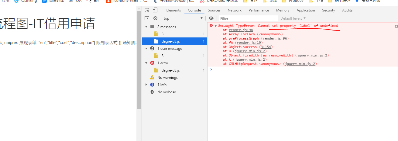 请问建好的工作流，没能显示出流程图出来的？ · Issue #84 · blackholll/loonflow · GitHub