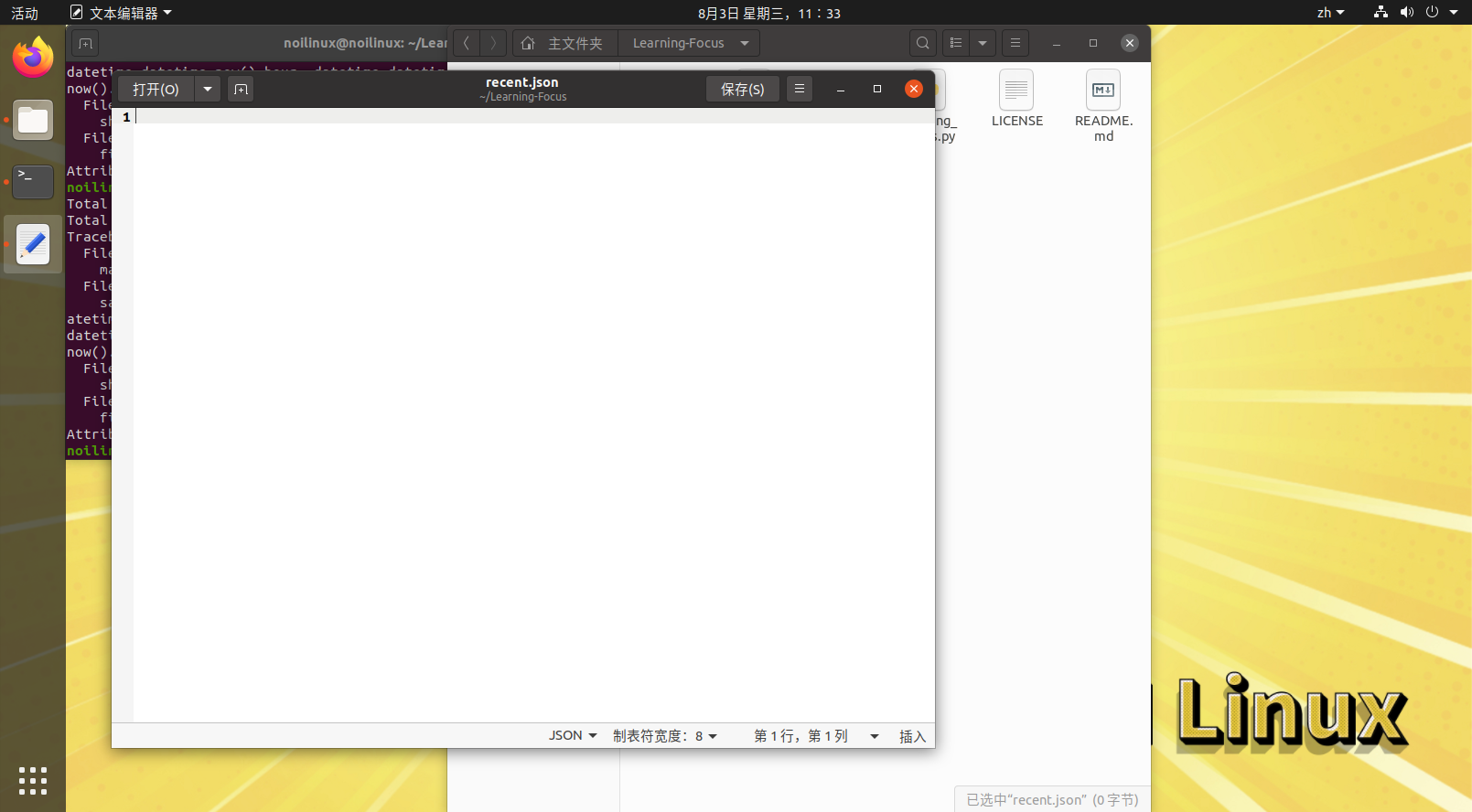 Linux 下程序运行异常 · Issue #2 · class-tools/Learning-Focus · GitHub