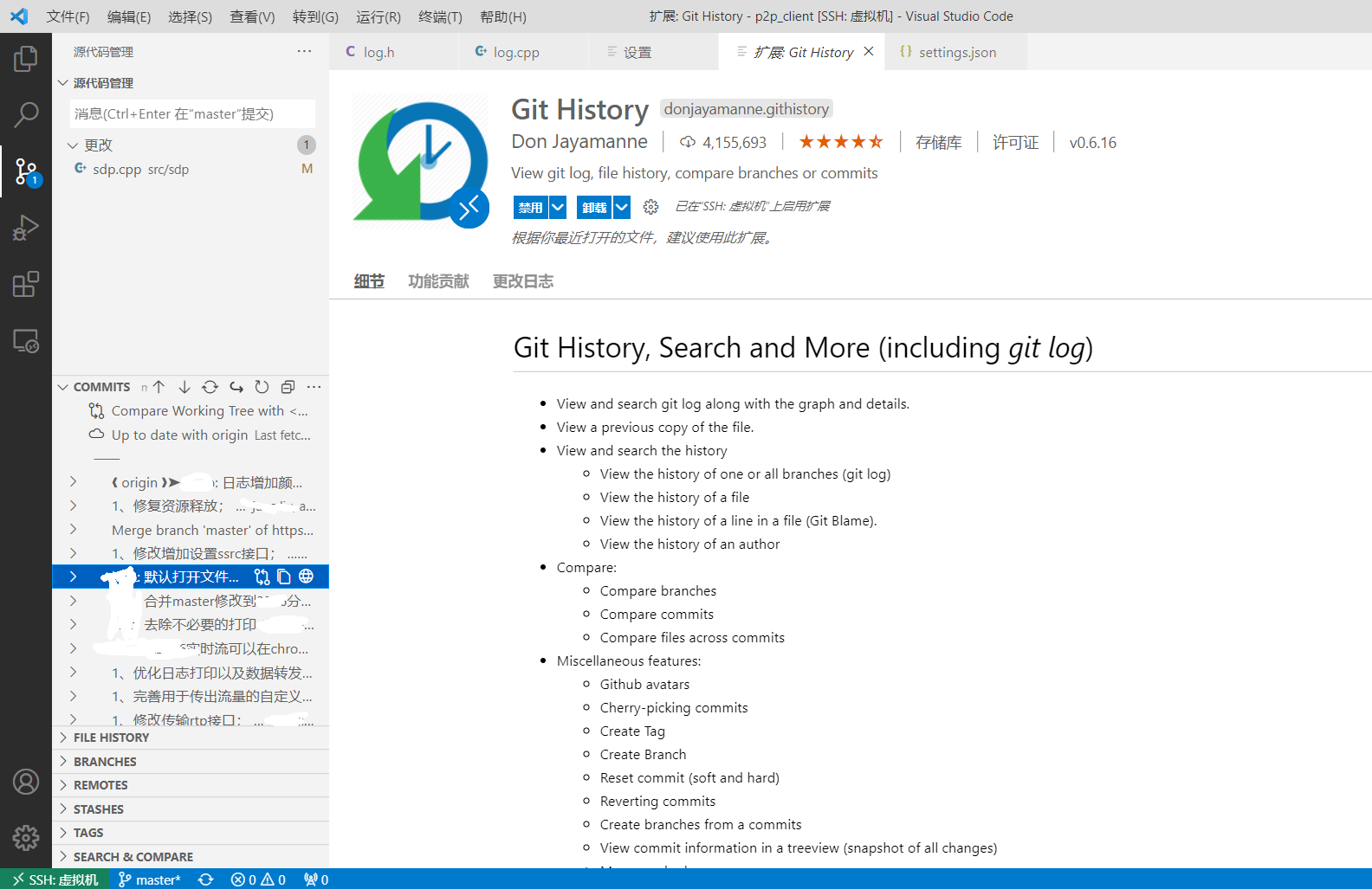 Git History can not display history commit · Issue 661 · DonJayamanne