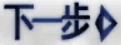 cn_rewards_gen