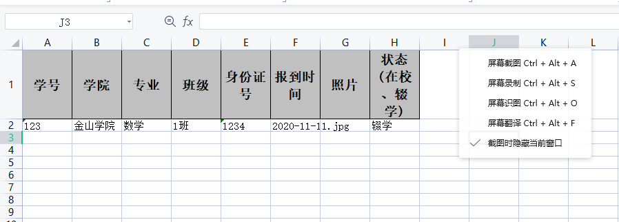 GitHub - ilovestudyjava/Excel-project