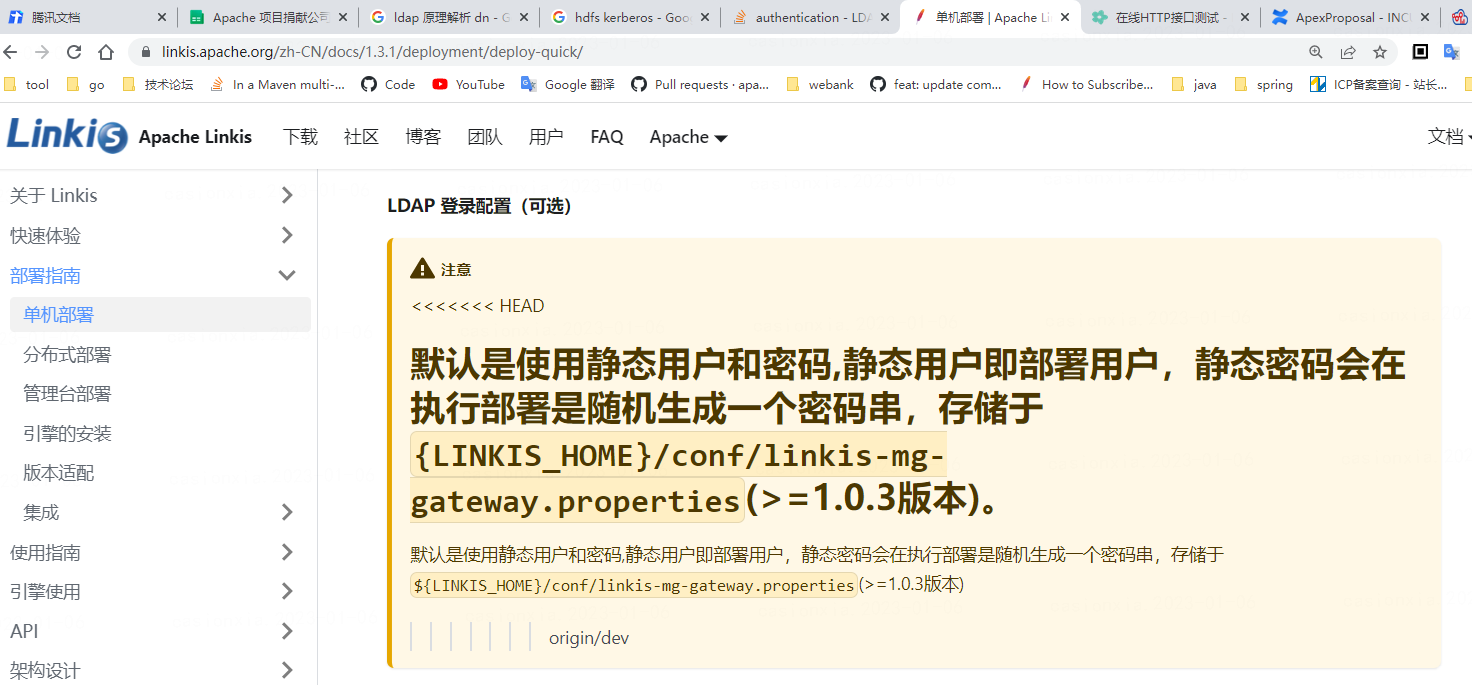 企业微信截图_16729918045909