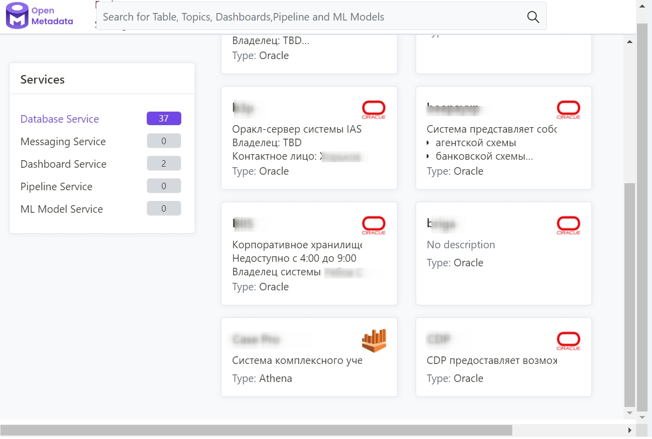 Not enough services · Issue #5913 · open-metadata/OpenMetadata · GitHub