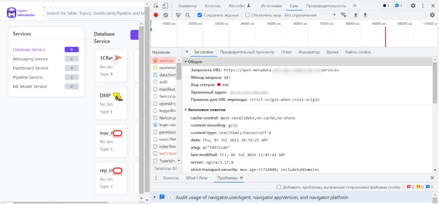 Not enough services · Issue #5913 · open-metadata/OpenMetadata · GitHub