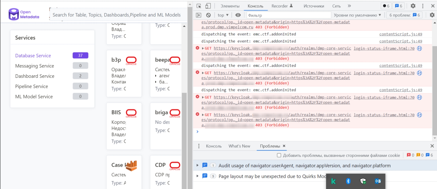 Not enough services · Issue #5913 · open-metadata/OpenMetadata · GitHub