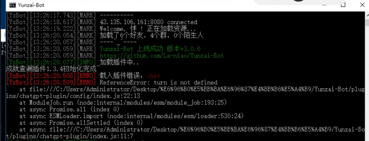 插件载入失败 · Issue #88 · ikechan8370/chatgpt-plugin · GitHub