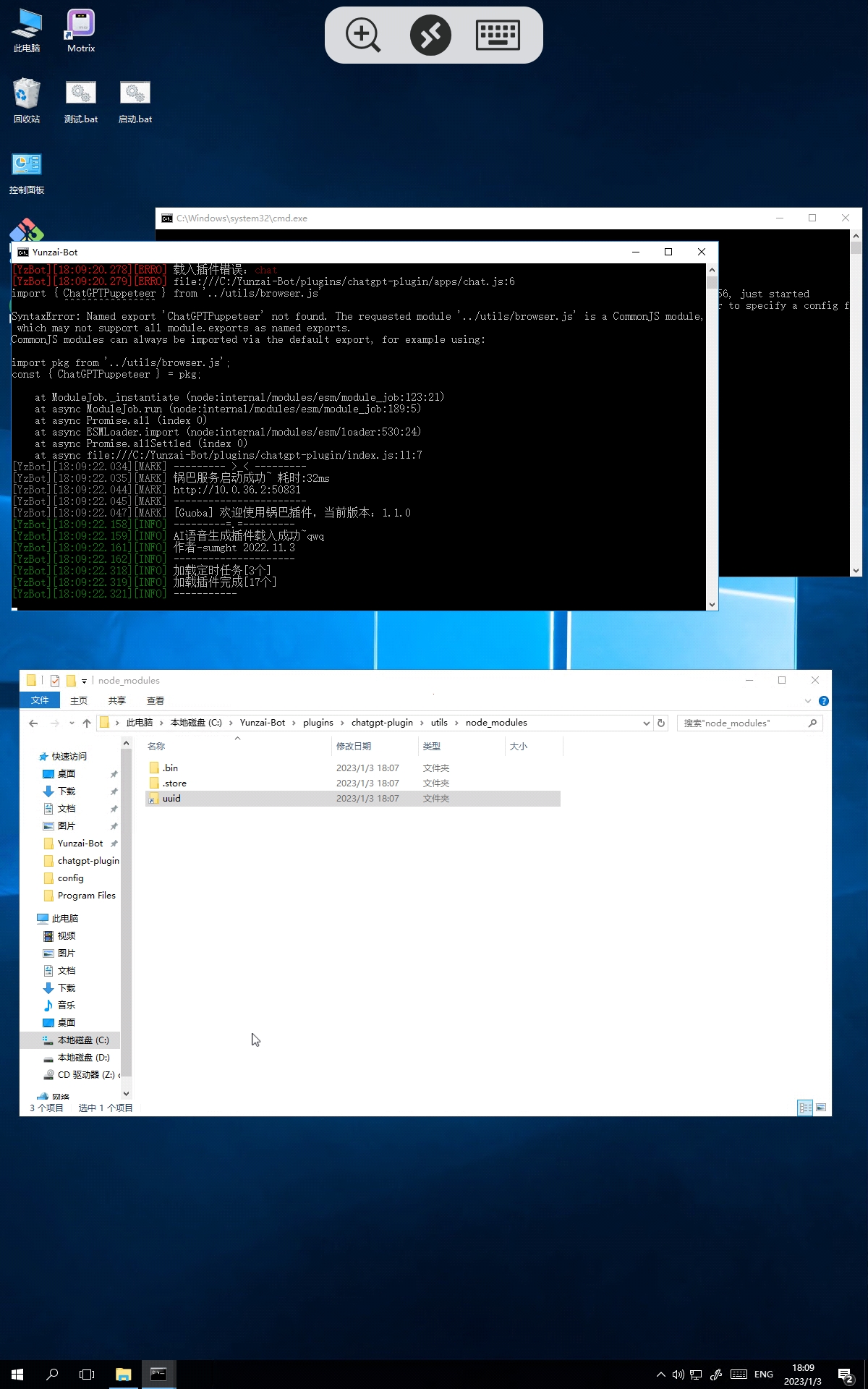 载入报错 · Issue #91 · ikechan8370/chatgpt-plugin · GitHub