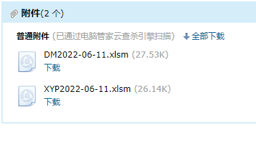 反饋一個BUG · Issue #220 · filecxx/FileCentipede · GitHub