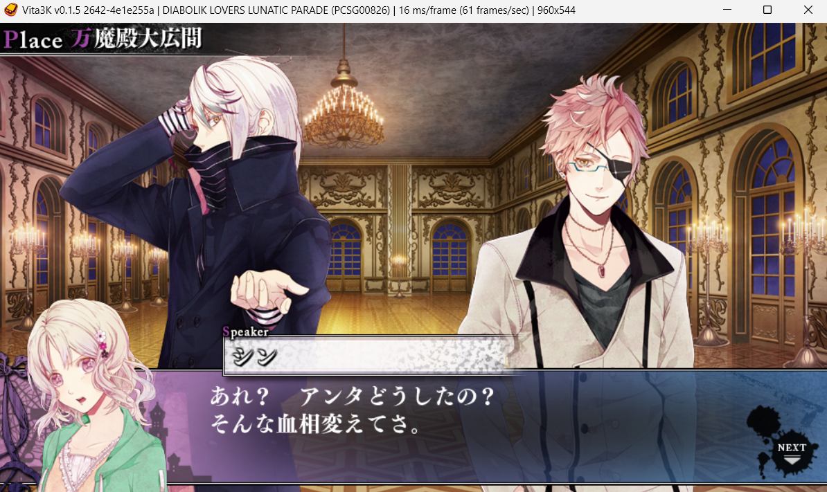 その他 DIABOLIK LOVERS LUNATIC PARADE - PS Vita 71bpR-+52FL._UF894,1000_QL80_.jpg