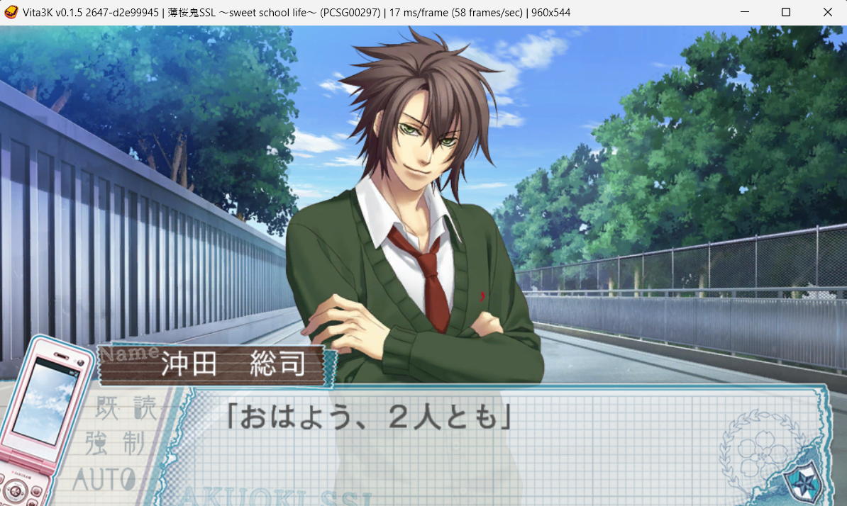 Hakuouki SSL: Sweet School Life [PCSG00297] · Issue #683 · Vita3K ...