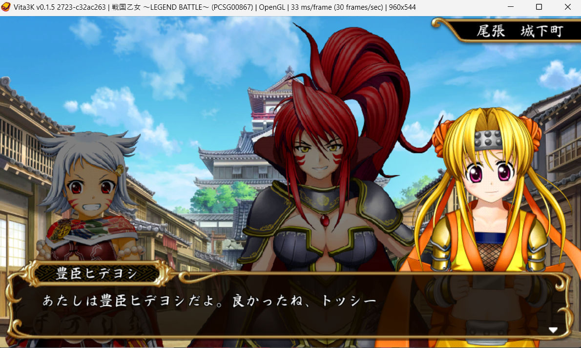 戦国乙女 ~LEGEND BATTLE~ - PS Vita Sengoku Otome: Legend Battle All Characters [PS Vita] - YouTube