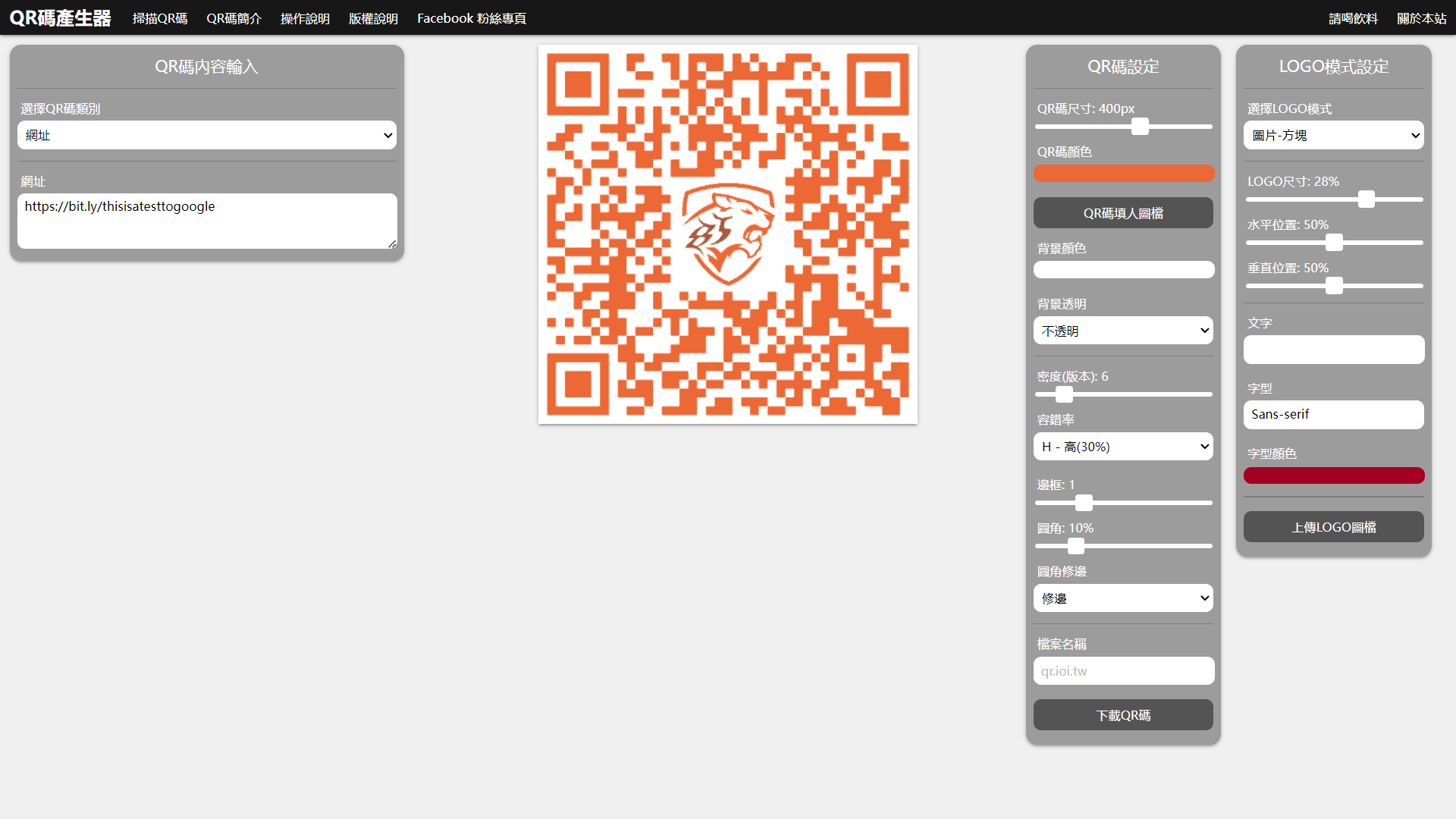 QR_sample