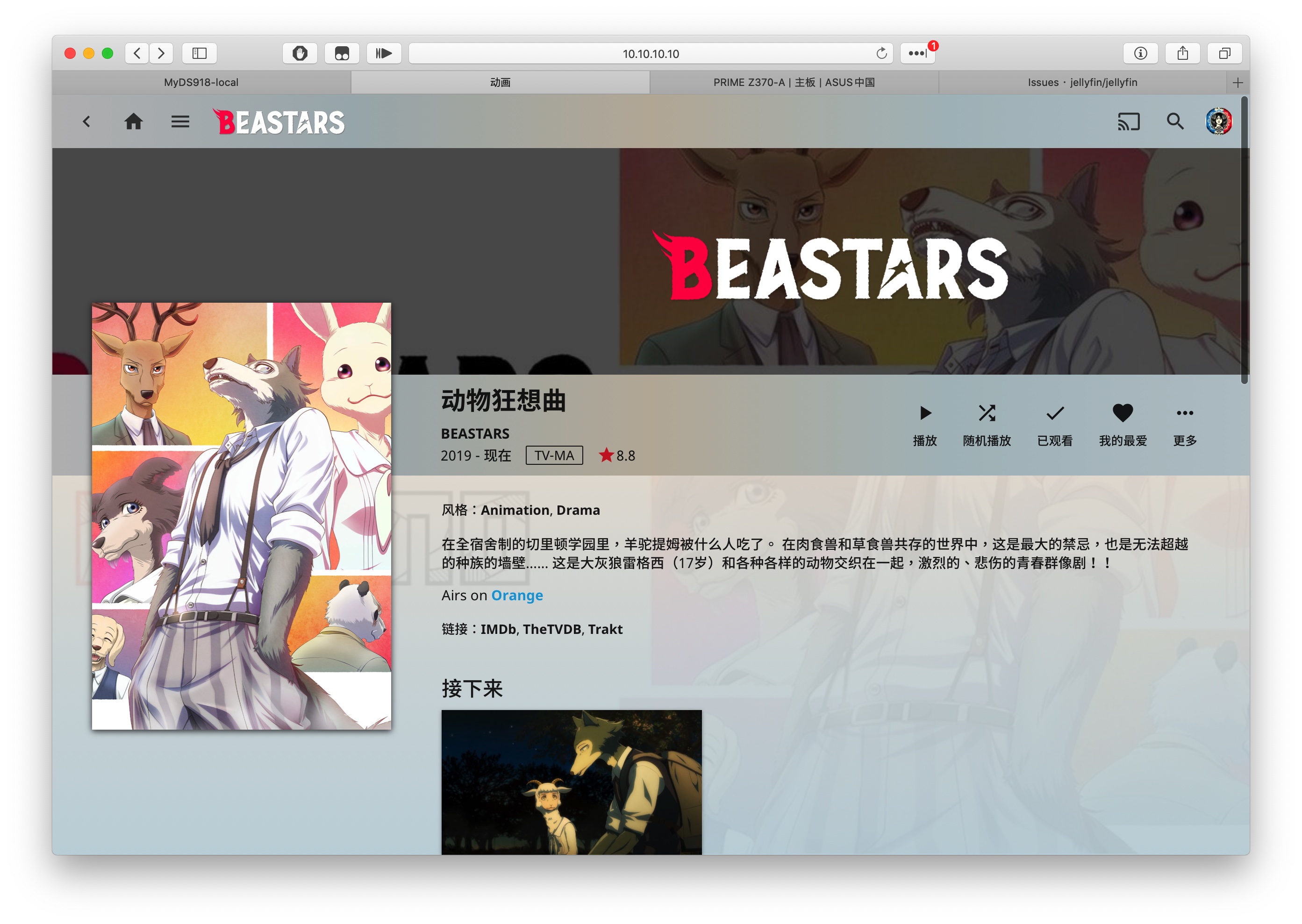 ui display bug when tv/movie name too long · Issue 1479 · jellyfin