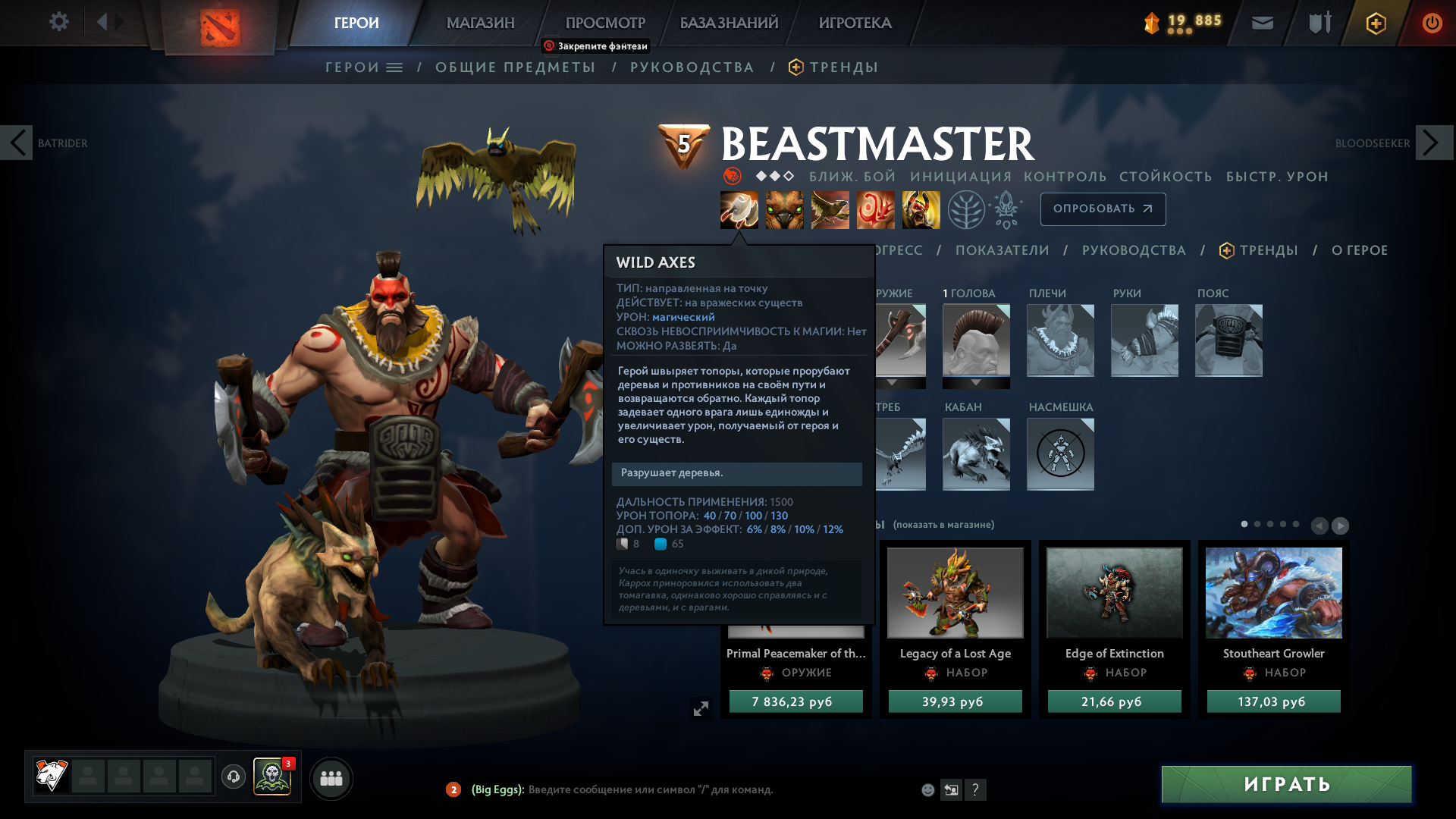 16 ERRORS in abilities descriptions (see 15 in the comments) · Issue