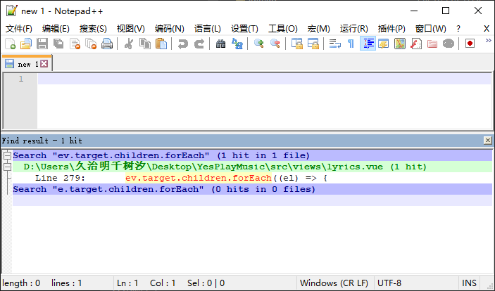 bug: commit: 51fc577e 构建 Windows 应用，歌词可以点击但无法正确显示 · Issue #280 ...