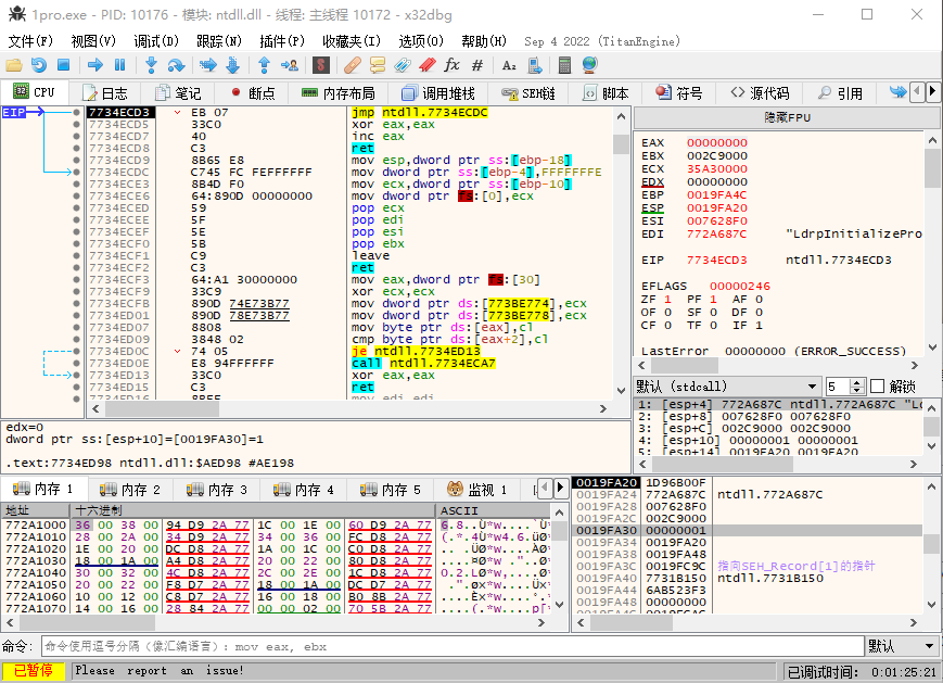 入口断点失效 状态栏显示 Please report an issue! · Issue #2931 · x64dbg/x64dbg · GitHub