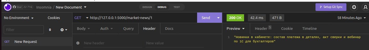 GitHub - Kalininmladshiy/test_tasks