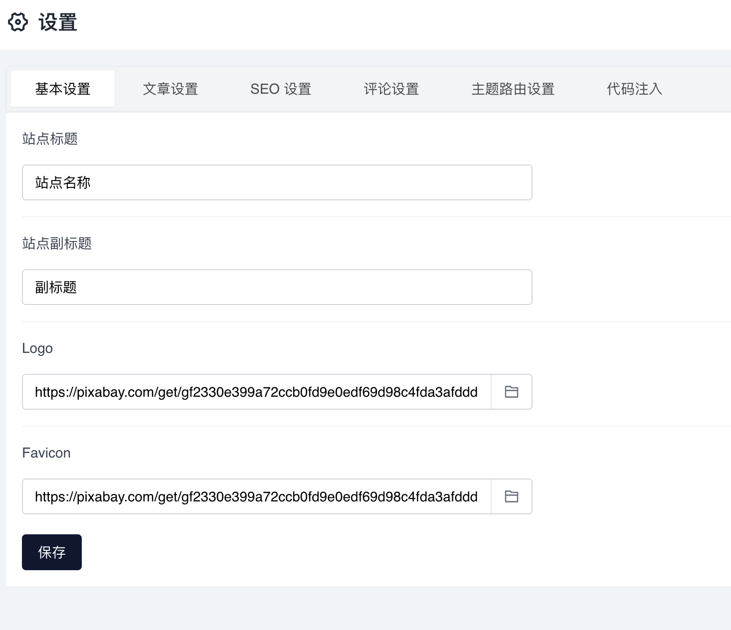 前端Earth官方模板Logo不正常显示 · Issue #2894 · halo-dev/halo · GitHub