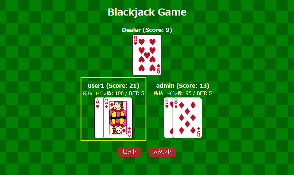 readmeの画像用1 · Issue #55 · take0x/blackjack · GitHub