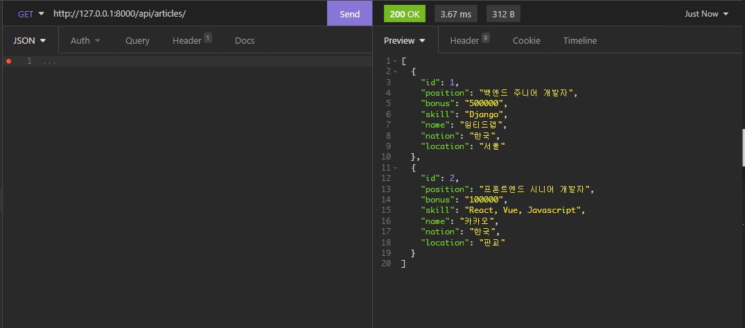 GitHub - Cat-Nile/wanted_pre_onboarding: 채용 사이트 API 구현