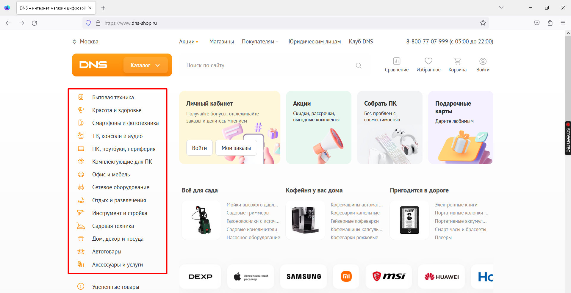 www.dns-shop.ru - Unable to access the website · Issue #119307 ...