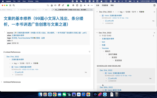 The block under linked-reference cannot wrap · Issue #8170 · logseq ...