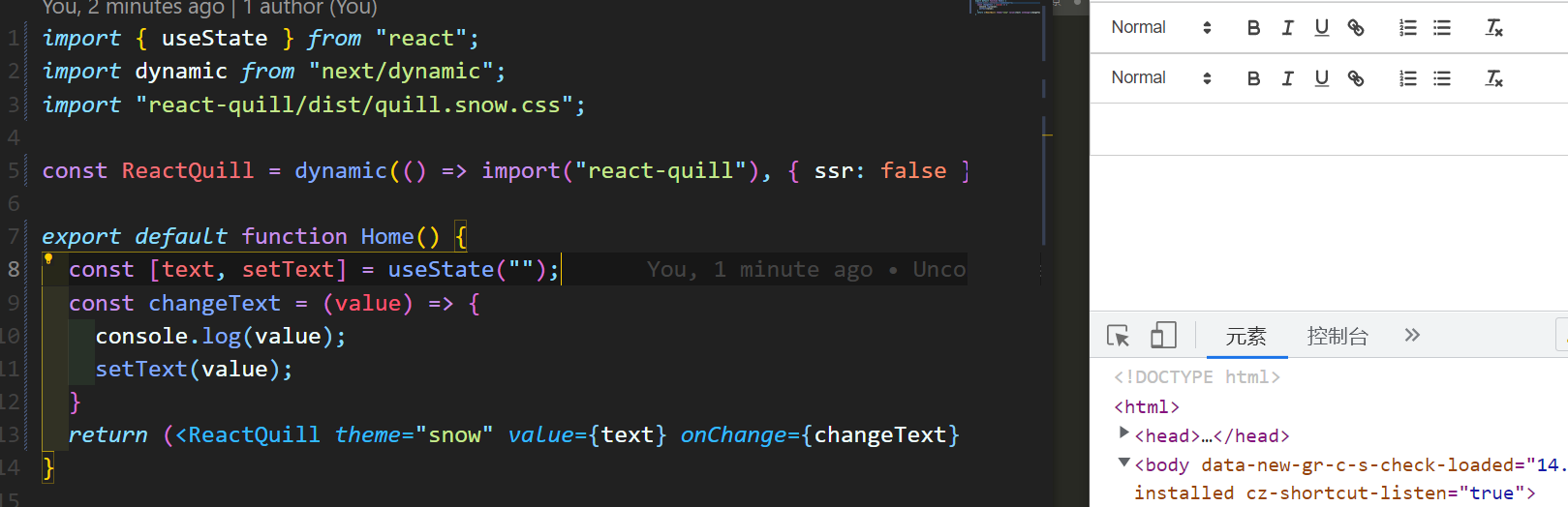 why there are two quill toolbars? · Issue 794 · zenoamaro/reactquill