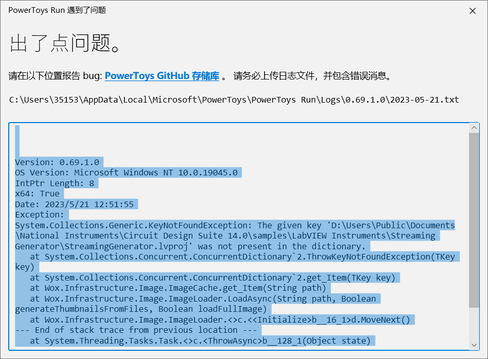 bug报告 · Issue 26092 · microsoft/PowerToys · GitHub