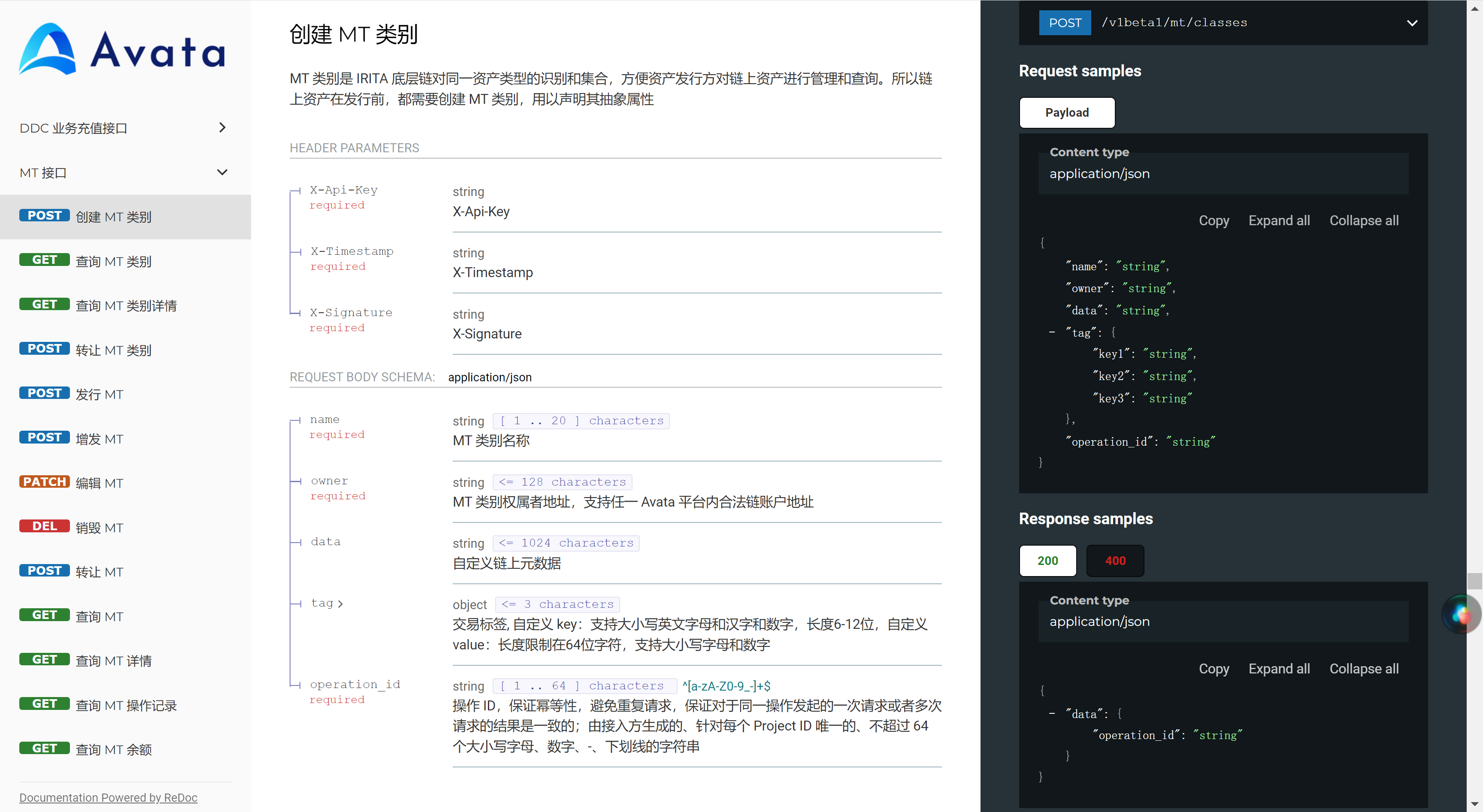 [Avata]: MT类别创建时没有要输入类别ID，返回值也没有类别ID，为什么发行时候有类别ID · Issue #108 ...