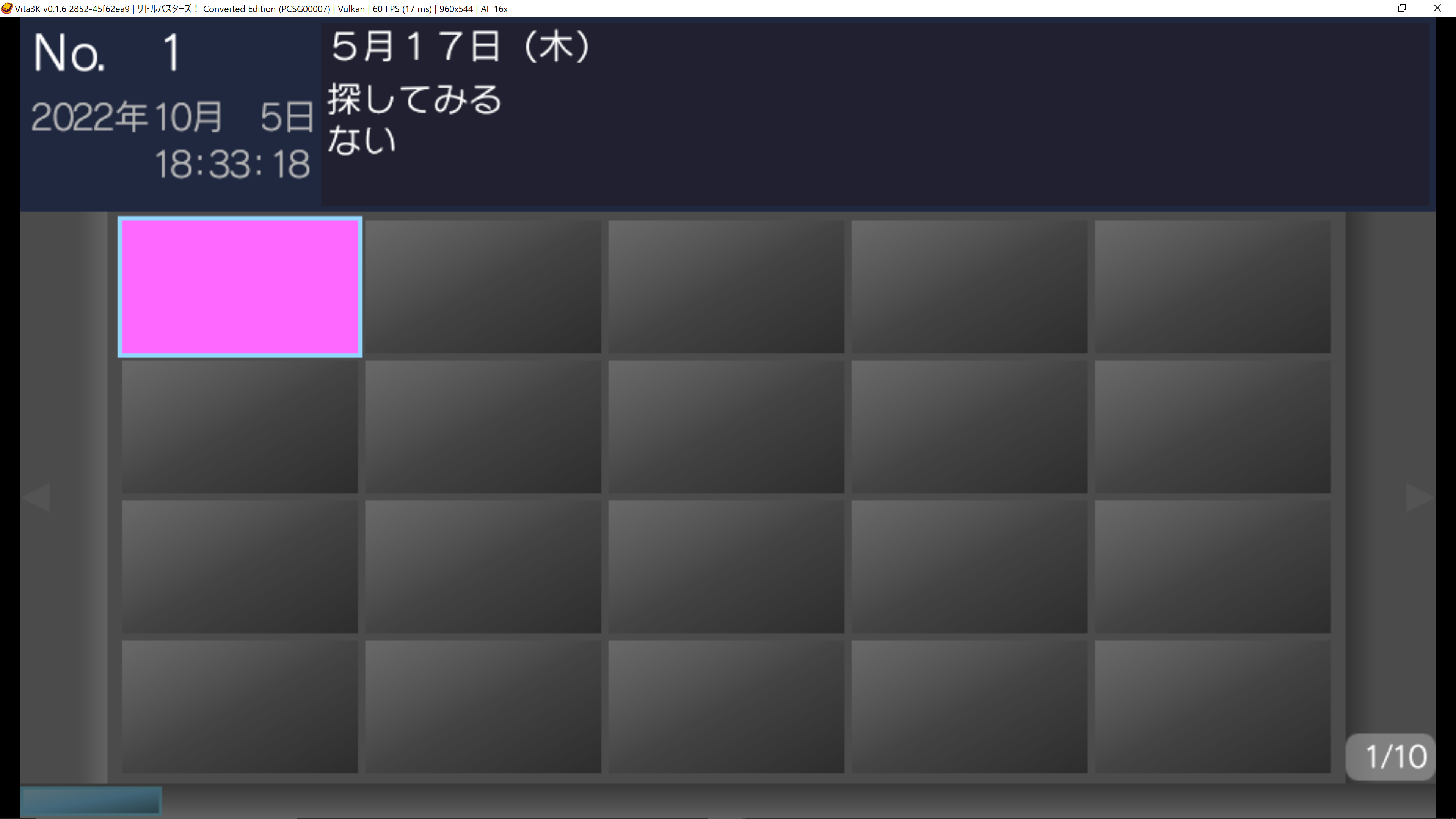 スクリーンショット (219)