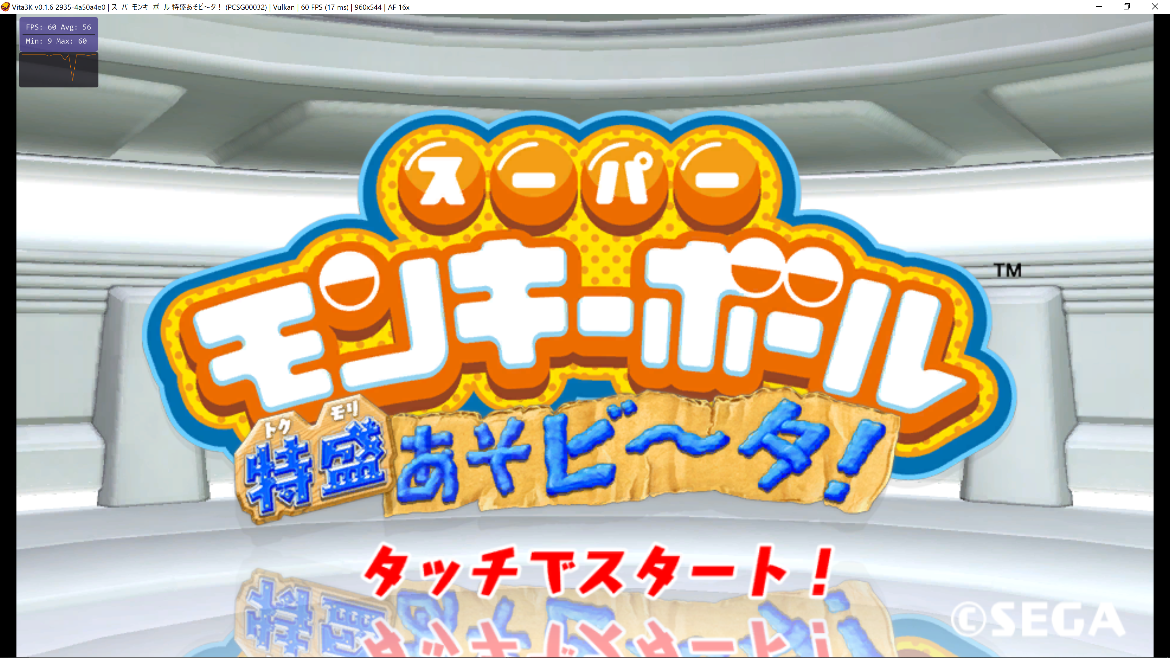 Super Monkey Ball Banana Splitz [PCSG00032] · Issue #1071 · Vita3K ...