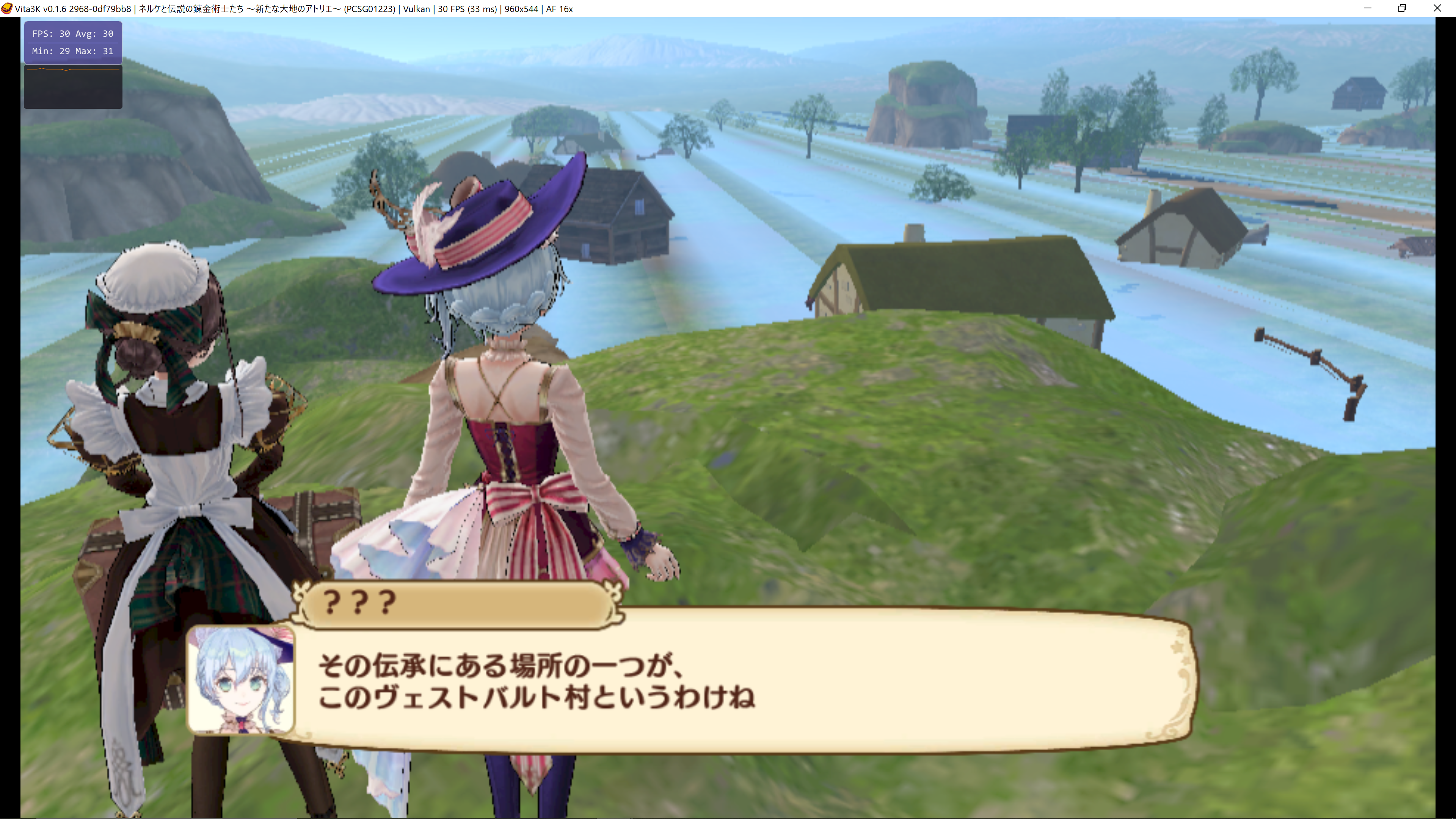 スクリーンショット (572)