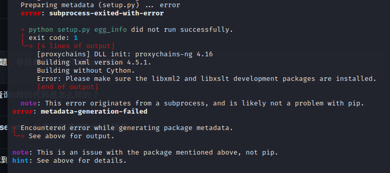 大佬帮我看看这是弄了半天也不行 · Issue #153 · 0x727/ShuiZe_0x727 · GitHub