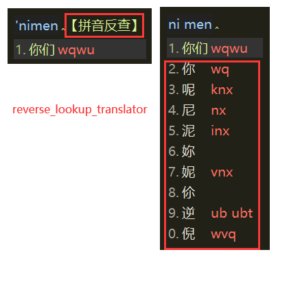 reverse_lookup_translator转成 reverse_lookup_filter的差异 · Issue #585 ...