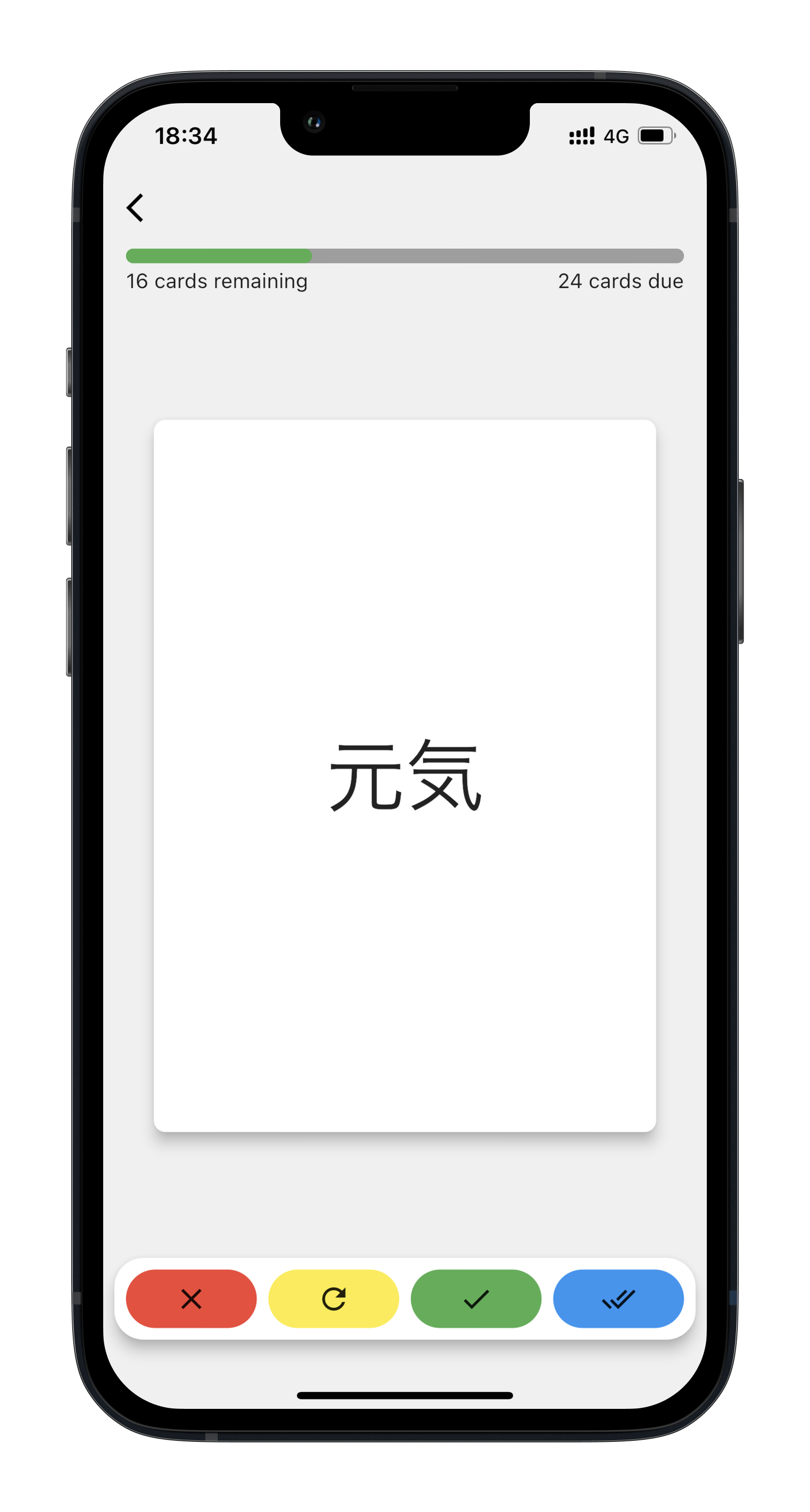 Github moseco sagase