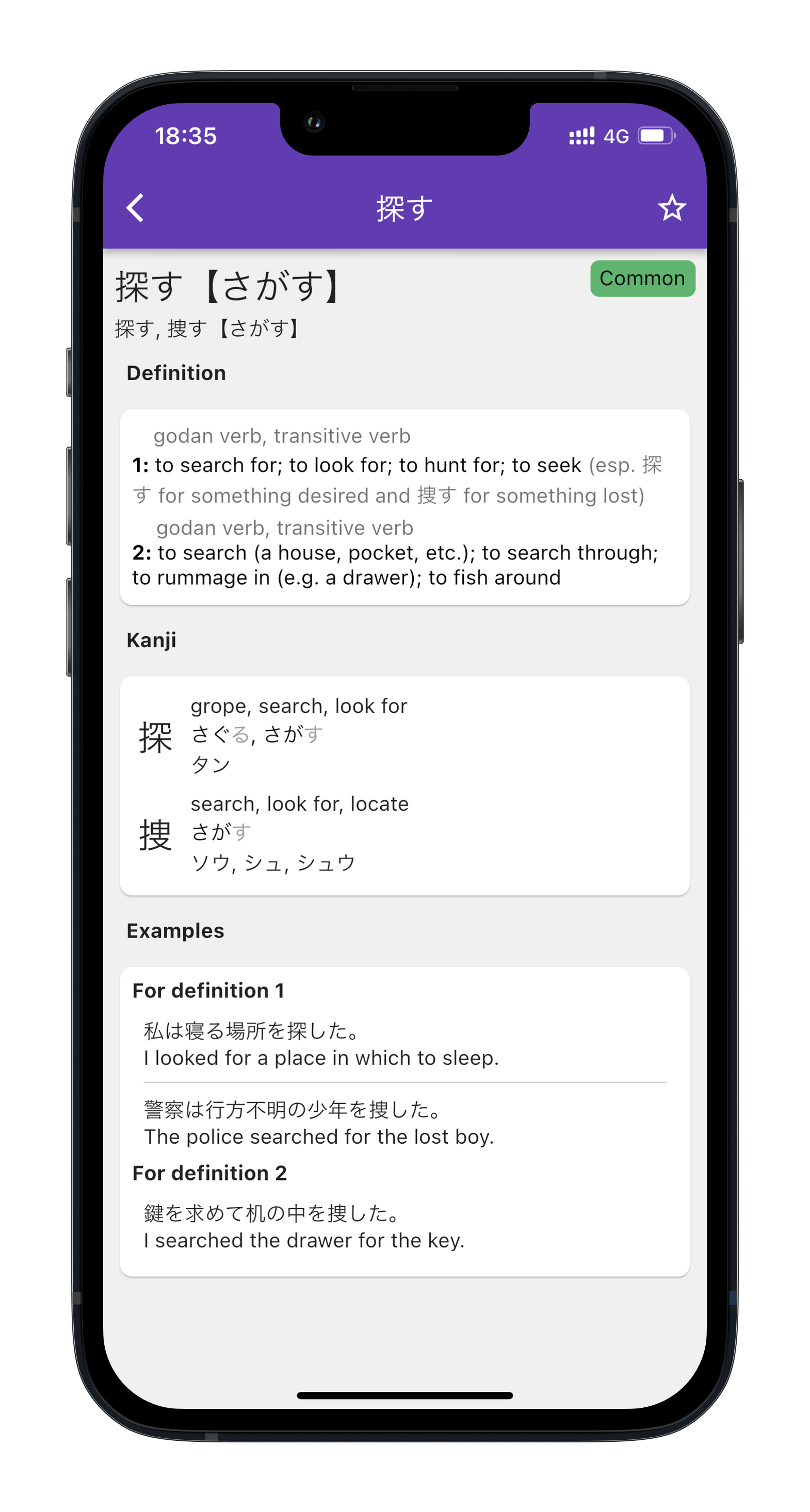 Github moseco sagase