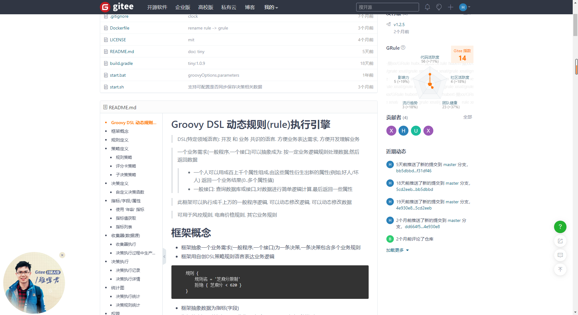  grule groovy dsl rule issue 1934 521xueweihan