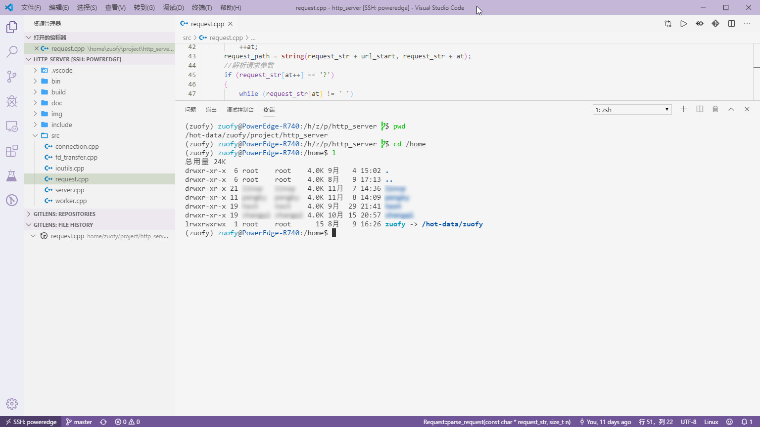 Files History View opened file history · Issue 876 · gitkraken